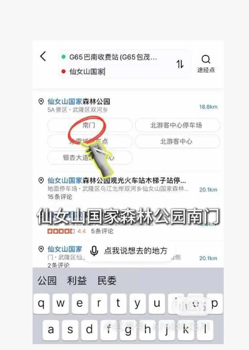 企业信息网